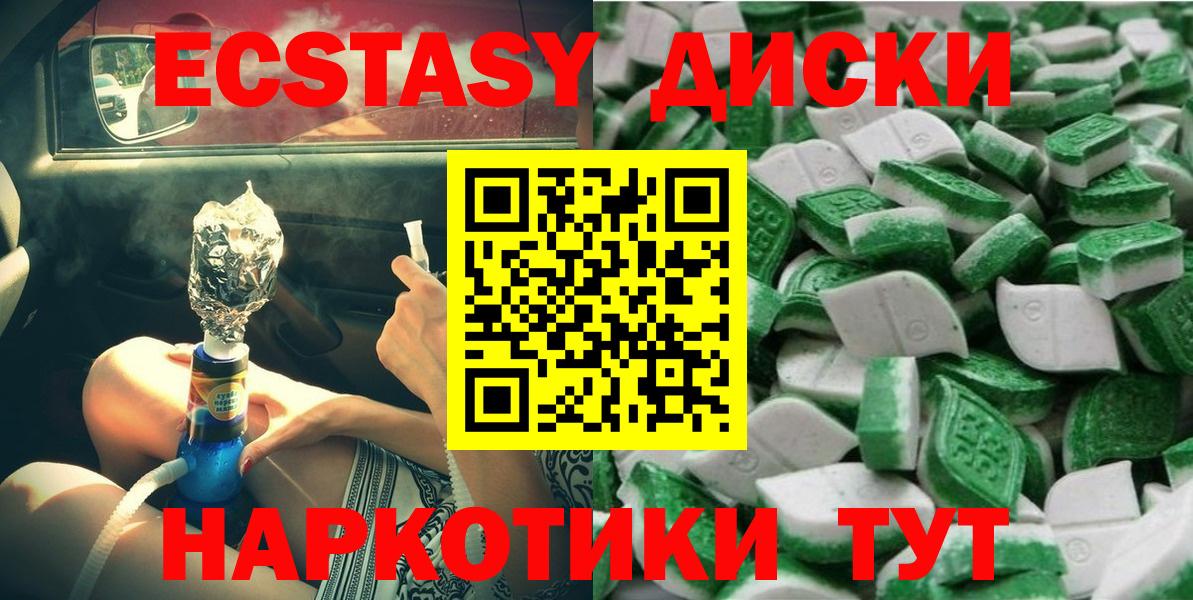 Ecstasy Philipp Plein Минусинск