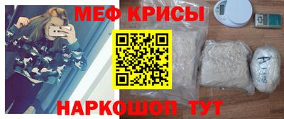 первитин Гусиноозёрск