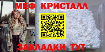 хмурый Гусь-Хрустальный