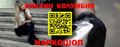 гидропоника Донецк
