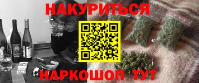 альфа пвп VHQ Гусев