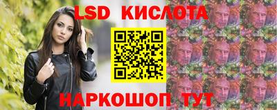 гидропоника Донецк