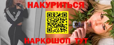 первитин Гусиноозёрск
