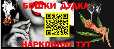 альфа пвп VHQ Гусев
