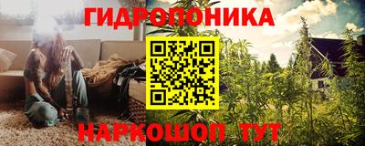 альфа пвп VHQ Гусев