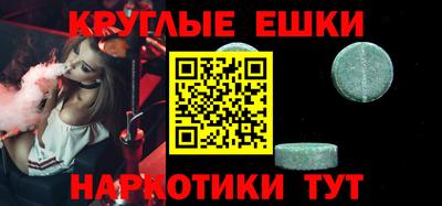 хмурый Гусь-Хрустальный