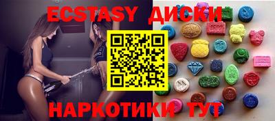 хмурый Гусь-Хрустальный