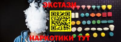 альфа пвп VHQ Гусев
