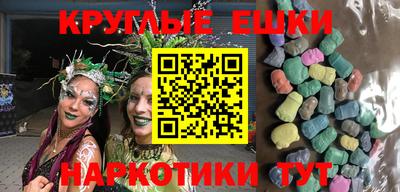 альфа пвп VHQ Гусев