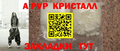 гидропоника Донецк