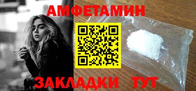 первитин Гусиноозёрск