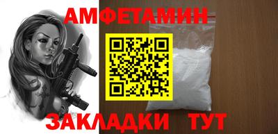 первитин Гусиноозёрск