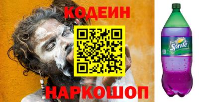 альфа пвп VHQ Гусев