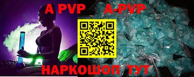 гидропоника Донецк