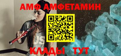 первитин Гусиноозёрск