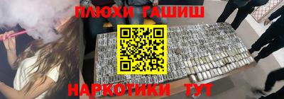 первитин Гусиноозёрск