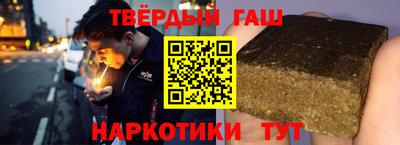 первитин Гусиноозёрск