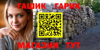 первитин Гусиноозёрск