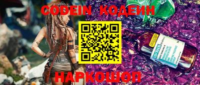 альфа пвп VHQ Гусев