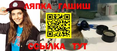 первитин Гусиноозёрск