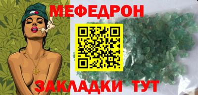 хмурый Гусь-Хрустальный