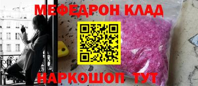 первитин Гусиноозёрск